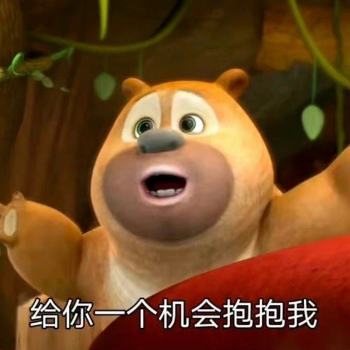 坏男孩无聊的找我哦海报