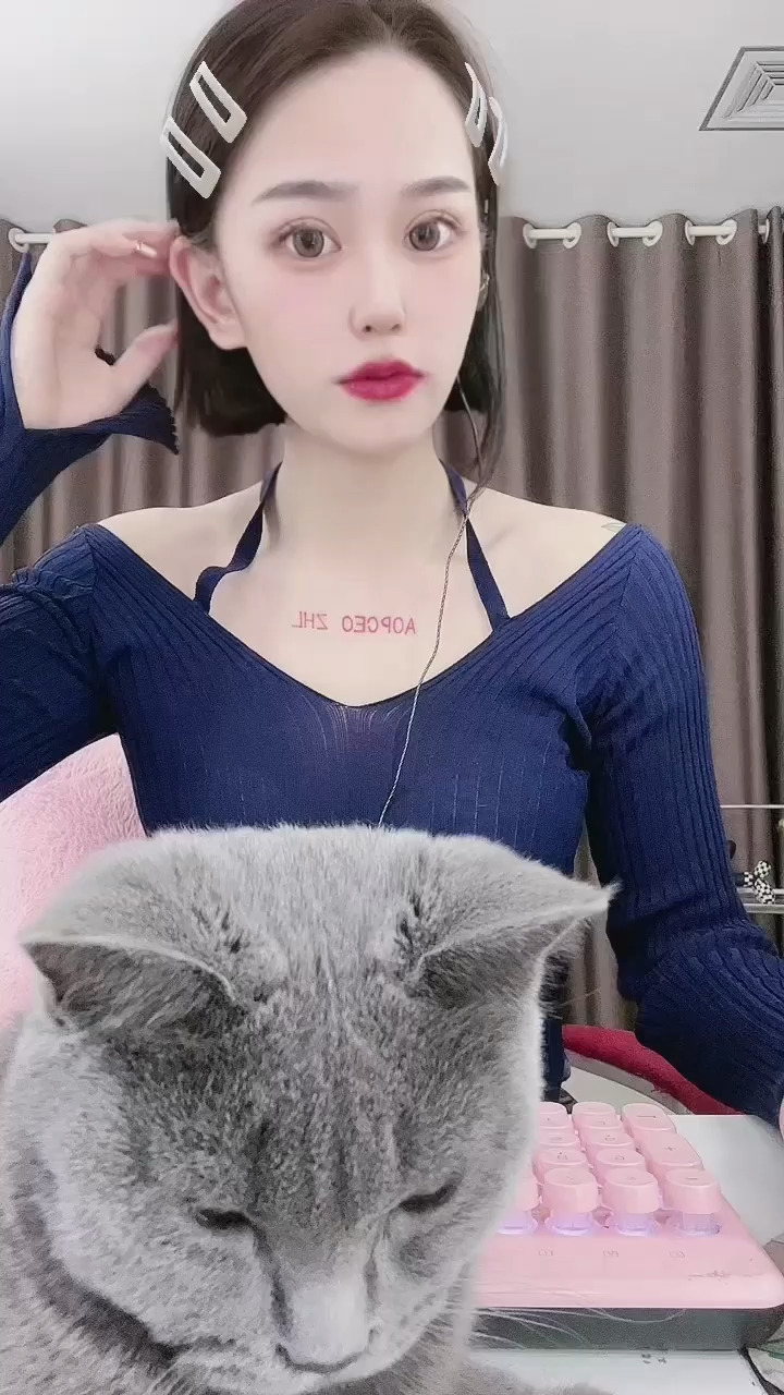 以后都叫我瑶子