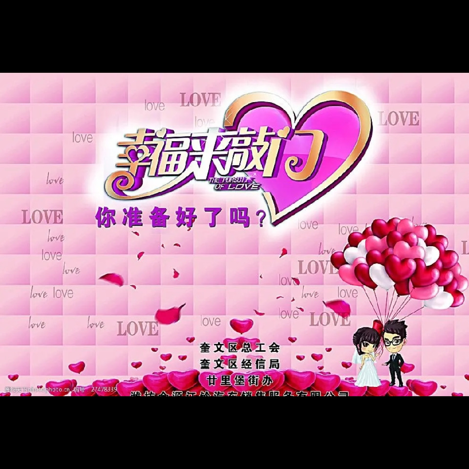 红尘有泪不轻弹海报