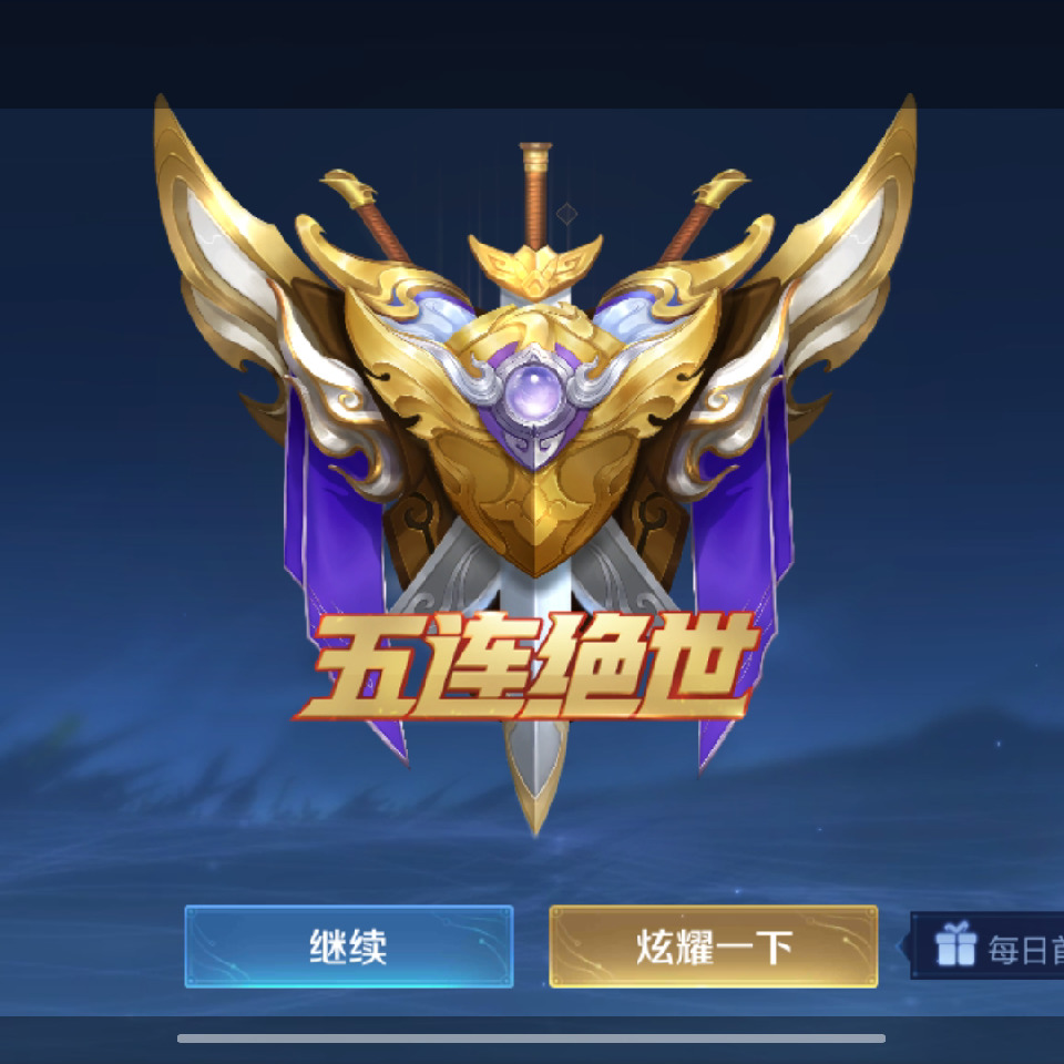 不在话下海报