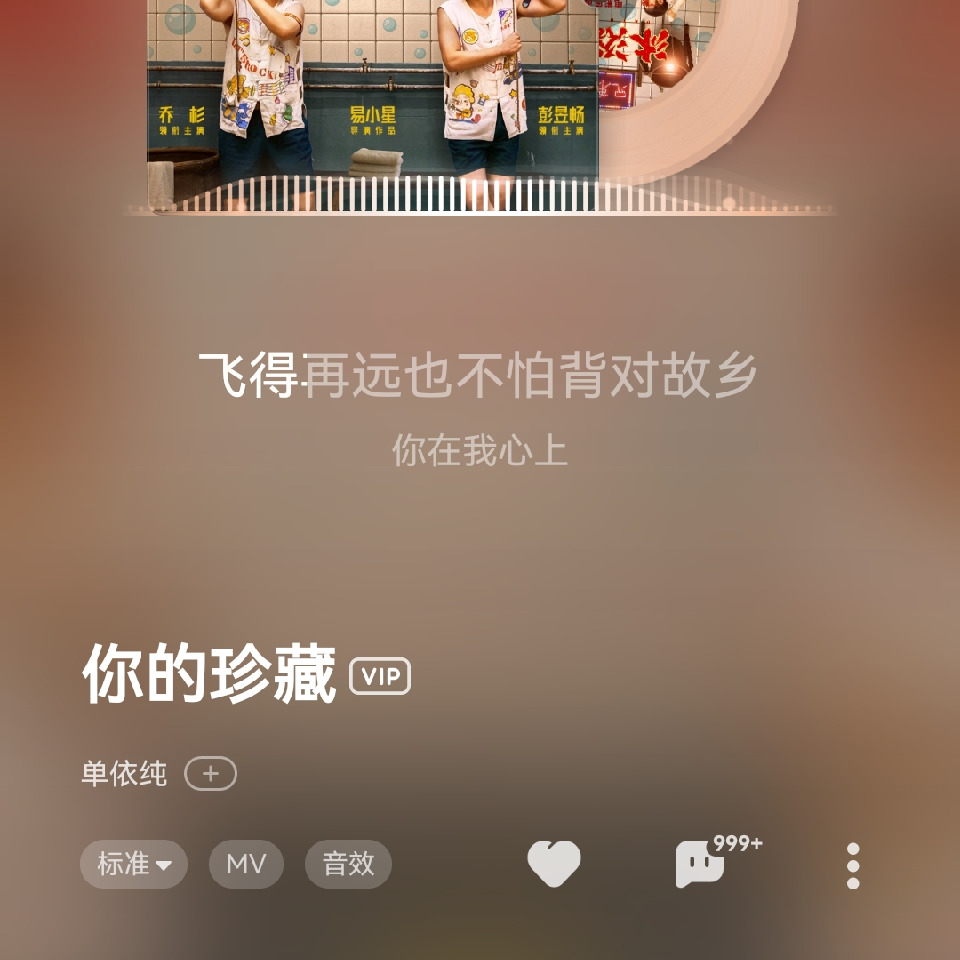 此账号已注销海报