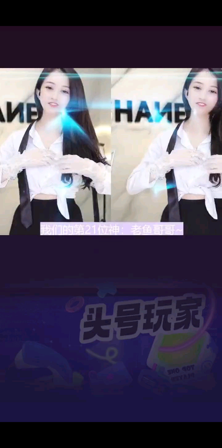 呀哈