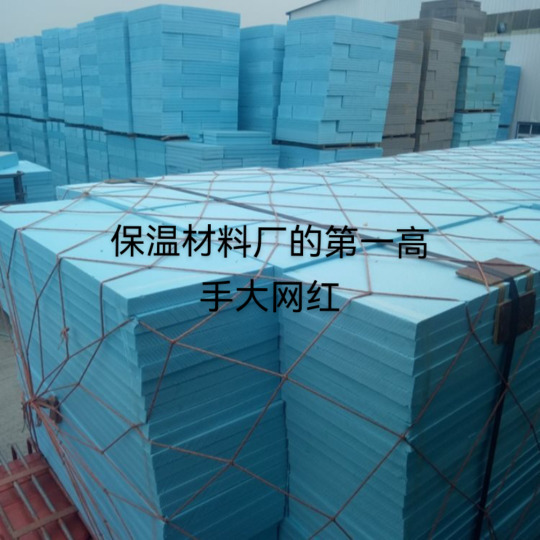 第一高手大网红海报