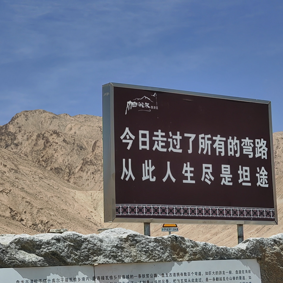 划船的巨蜥海报