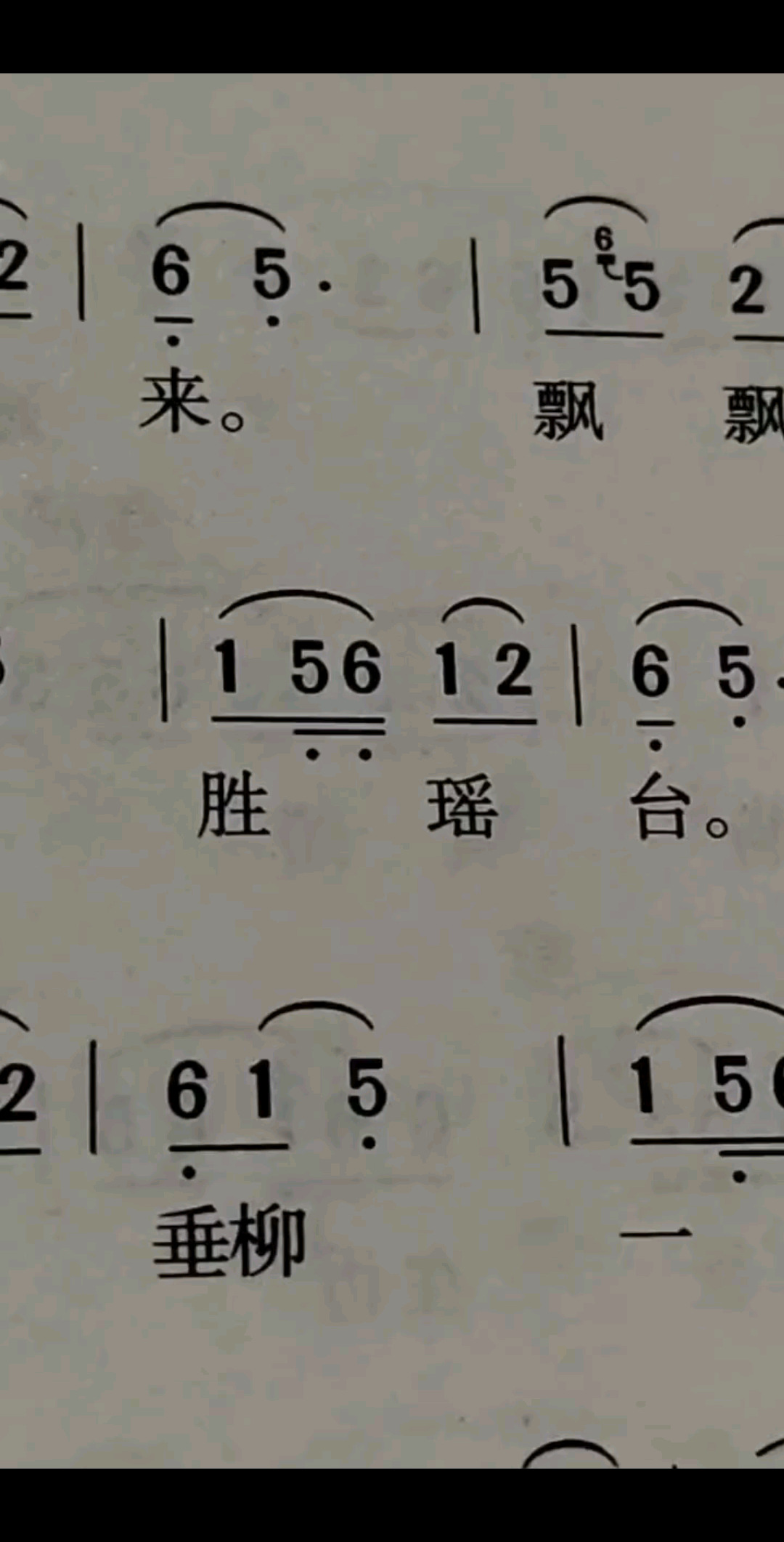 神仙岁月我不爱2