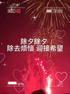 不说恭喜发财了，祝你