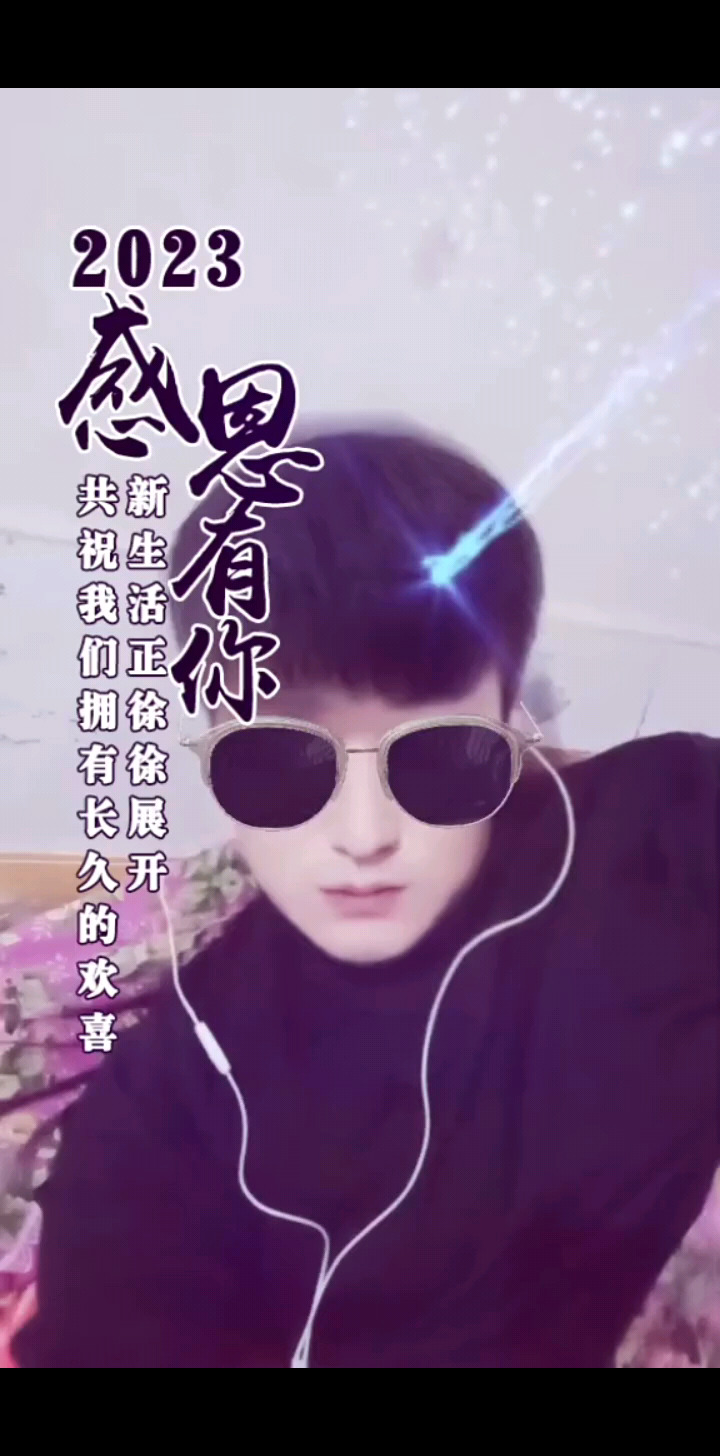 做好我自己就行，不谈