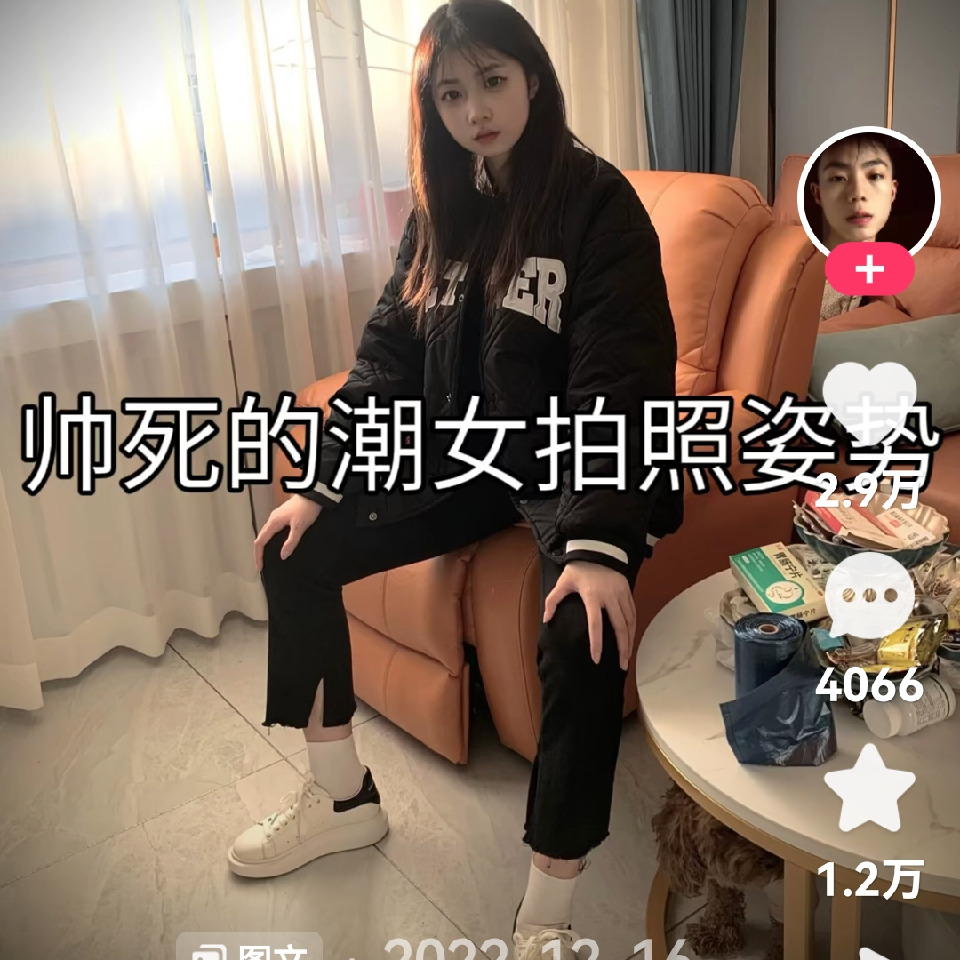 沈川泽海报