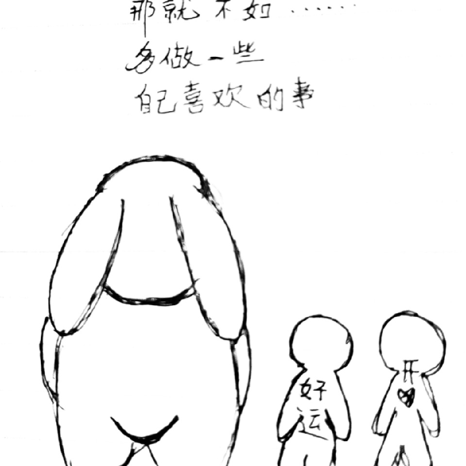 忘了大号密码海报