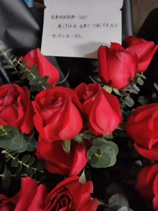 宋于老婆的情人节礼物，于红包