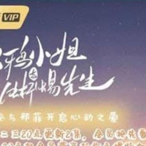 A踏雪无痕1海报