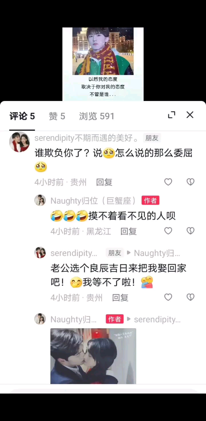 爱情应该有的样子，这才是真正爱