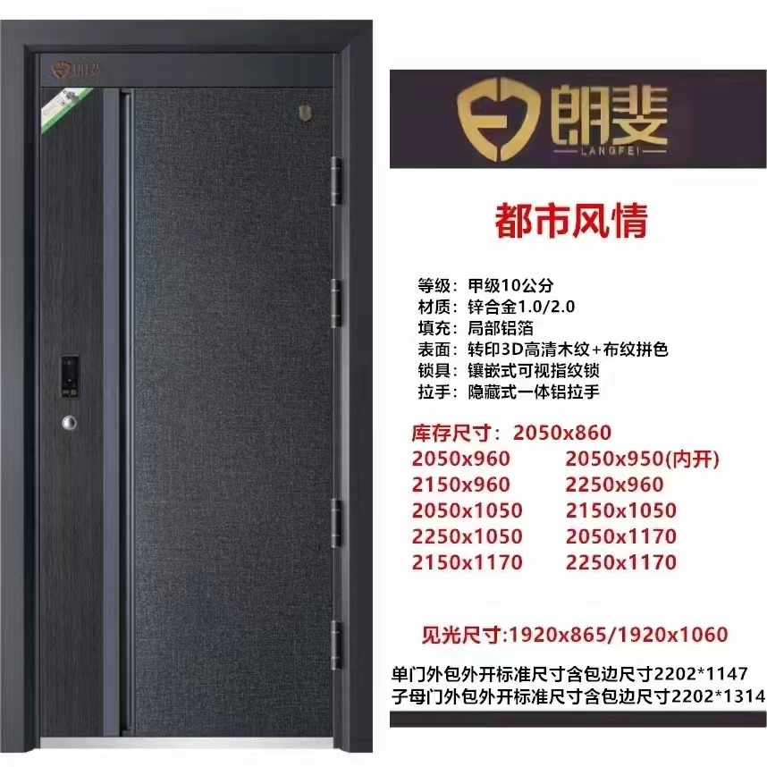 却寒柳海报