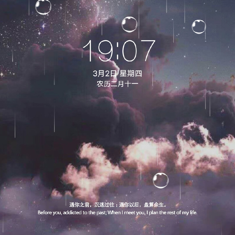 不考年级第一不改名海报