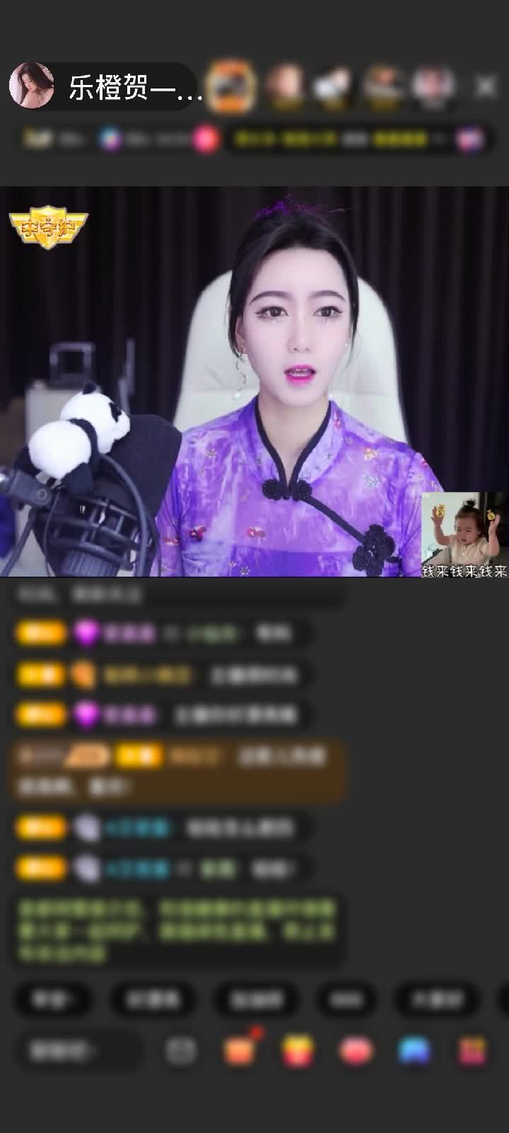 感谢一✨璐✨有✨李赠送钻石守护1个