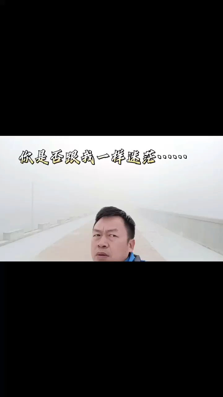 哥以不是当年的哥