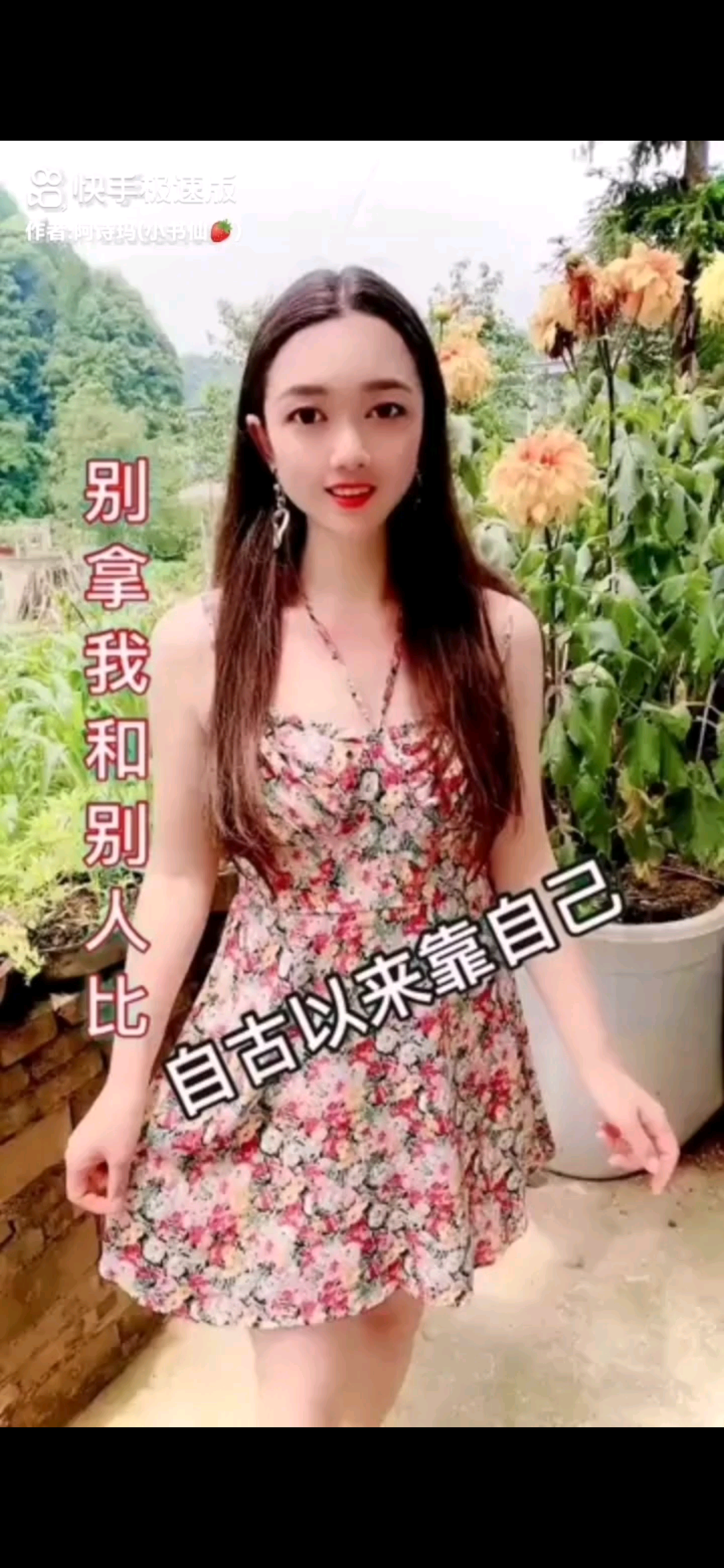 做好自己🌹