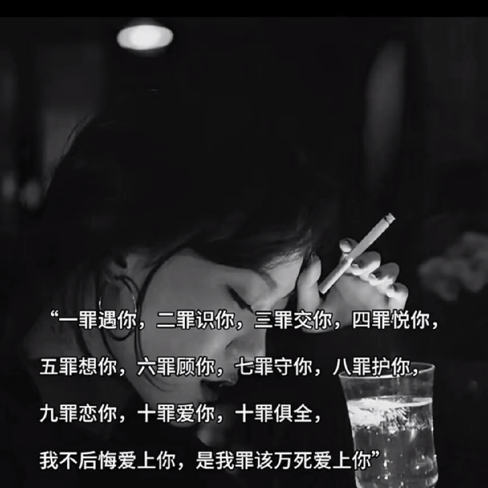 顺溜🌲海报