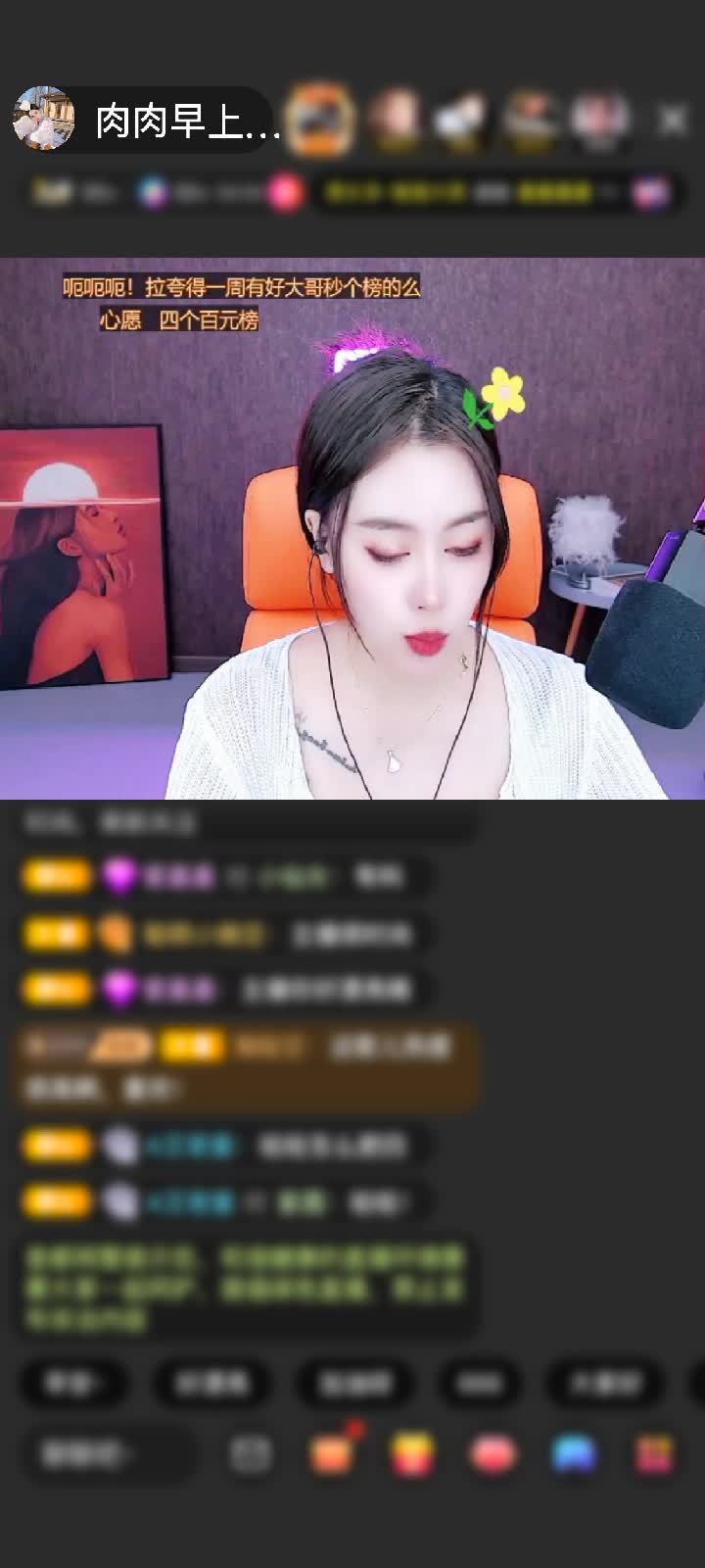 感謝肉肉姐夫贈送求婚1個