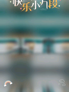 今天的新礼物真好看，