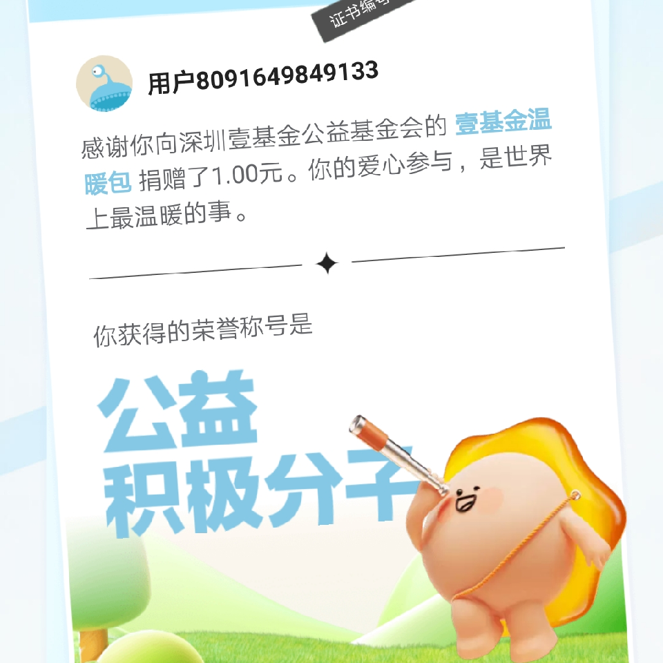 ☞打乒乓球的食人鱼☞海报