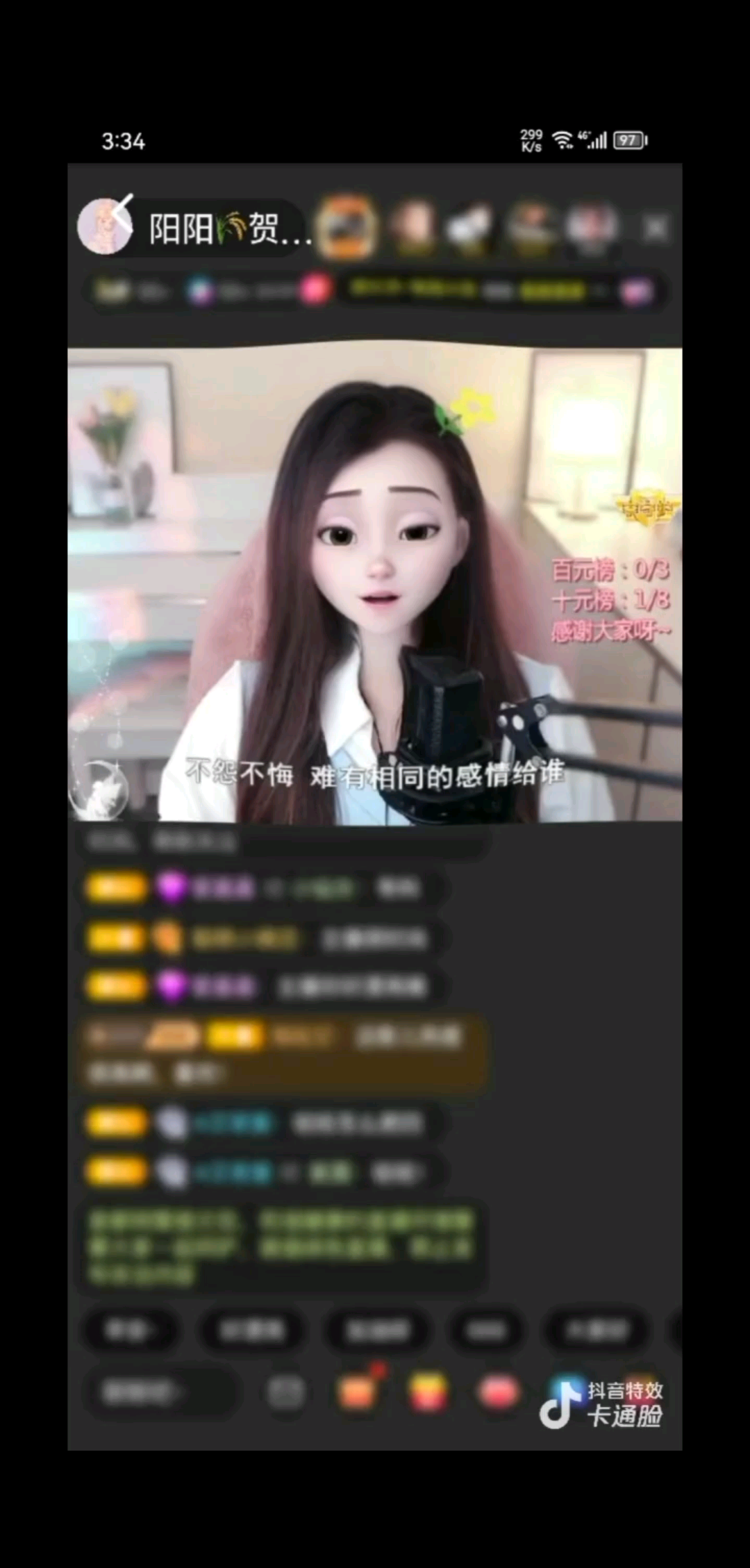 好看的一批🤗