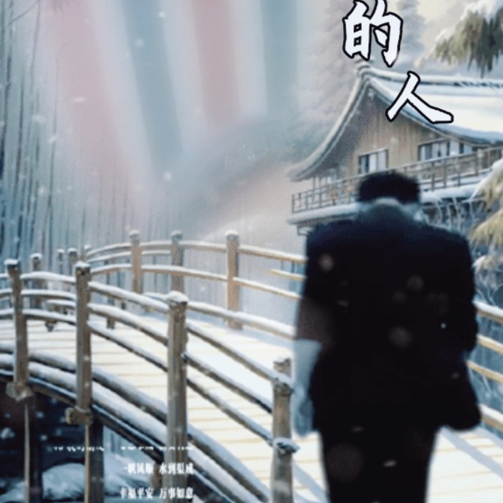 ♧耀耀喜欢跑步海报