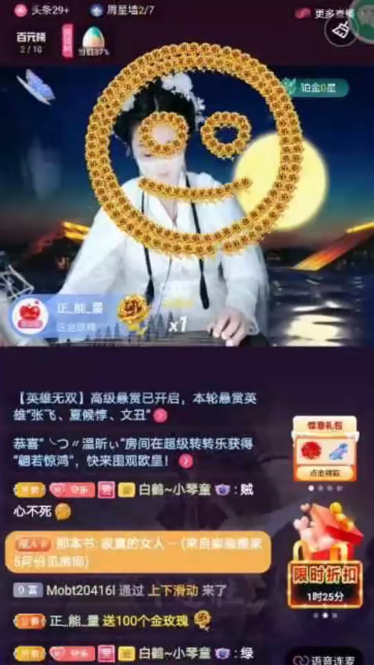 感谢乐儿家的帅哥们。祝身体健康