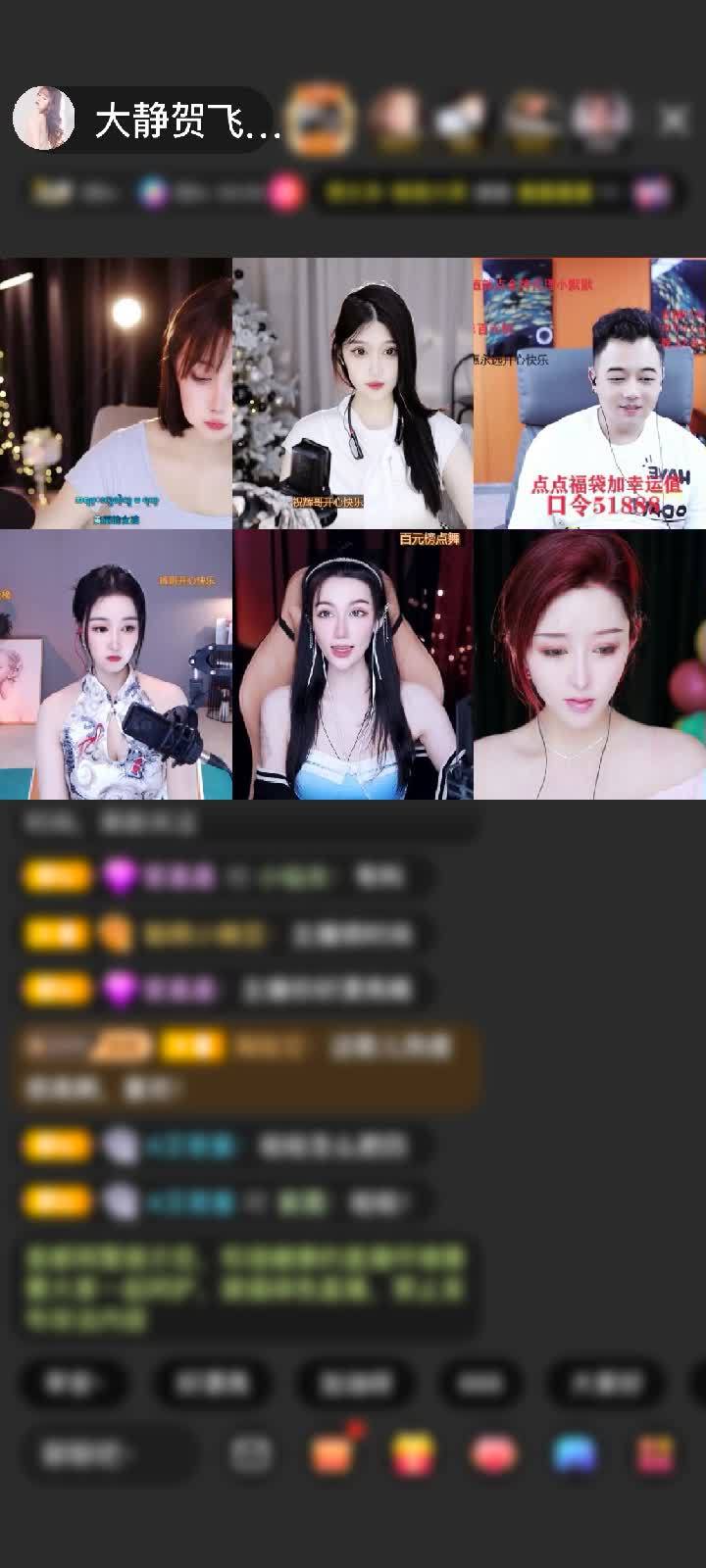 感谢静儿的飞赠送甜蜜乐园1个