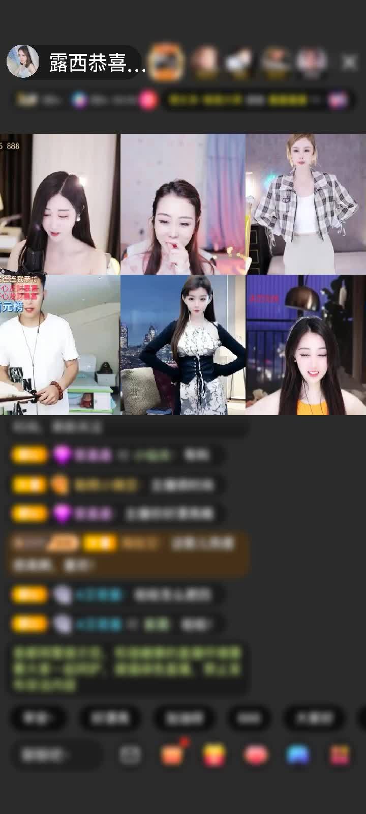 感谢💞阿中💘赠送天空游乐园14个