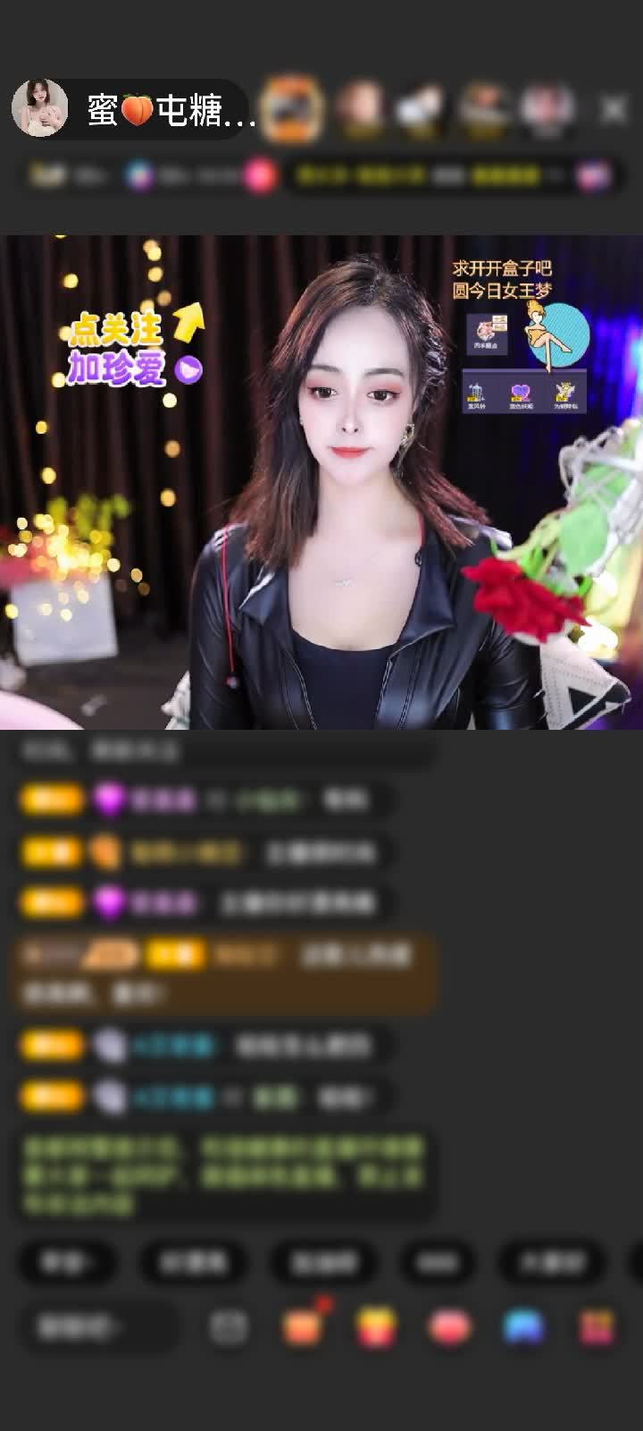 感谢♥天瑞♥地安♥赠送蓬莱仙阁1个