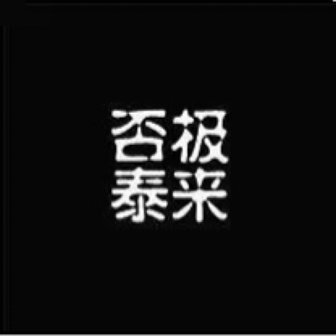 不期而遇🐰海报
