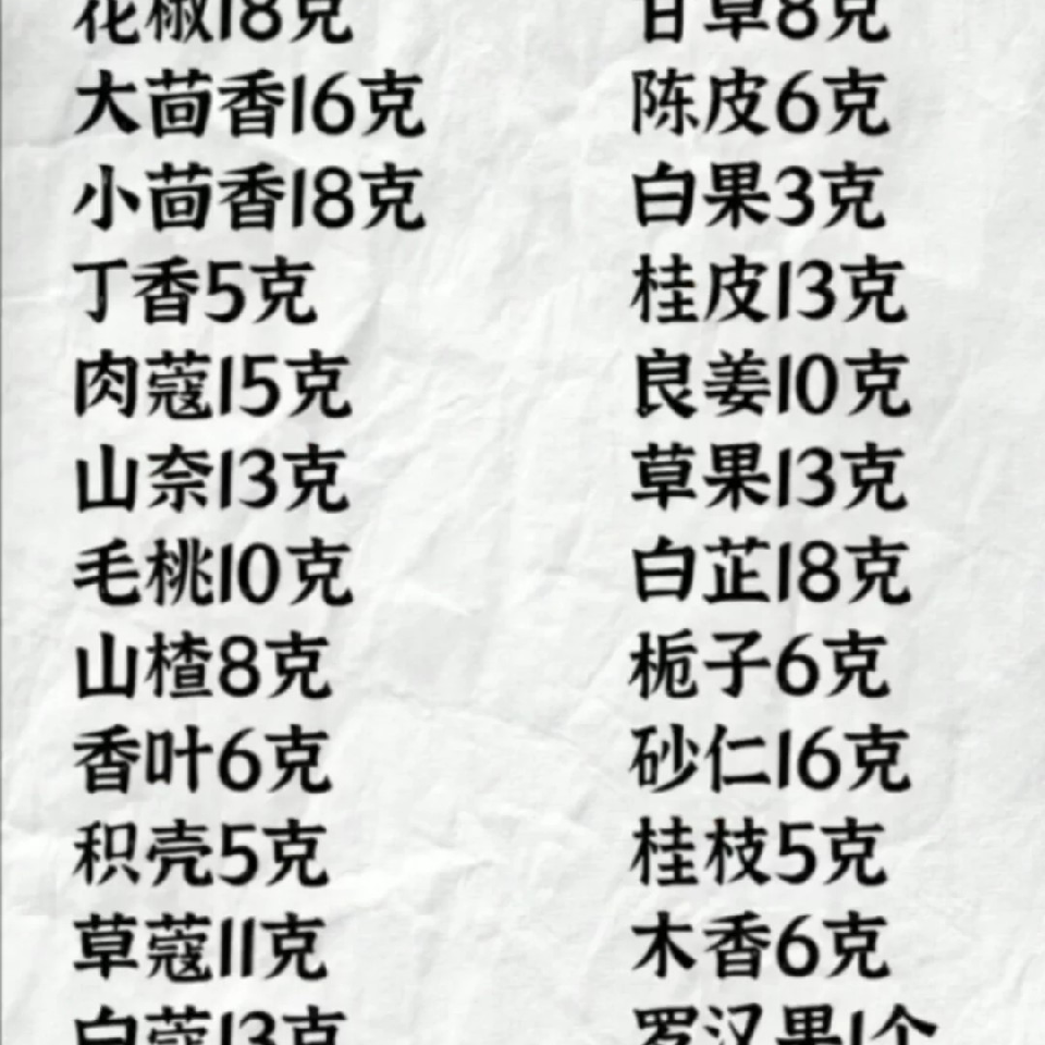 寻梦园C海报