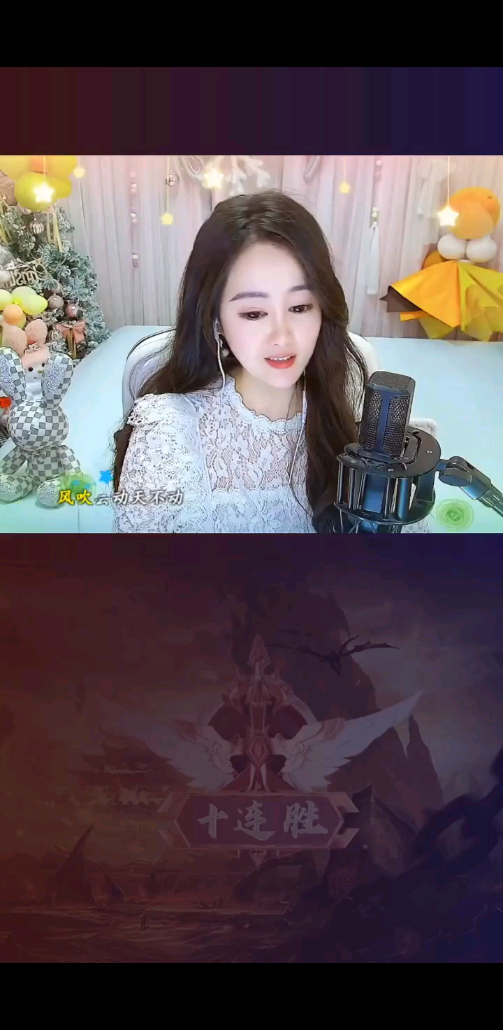 /胜利