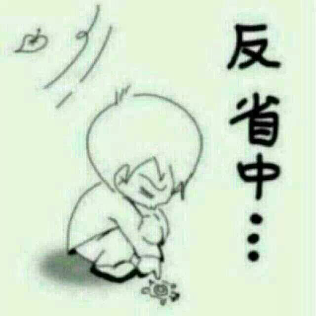 只想好好的干海报