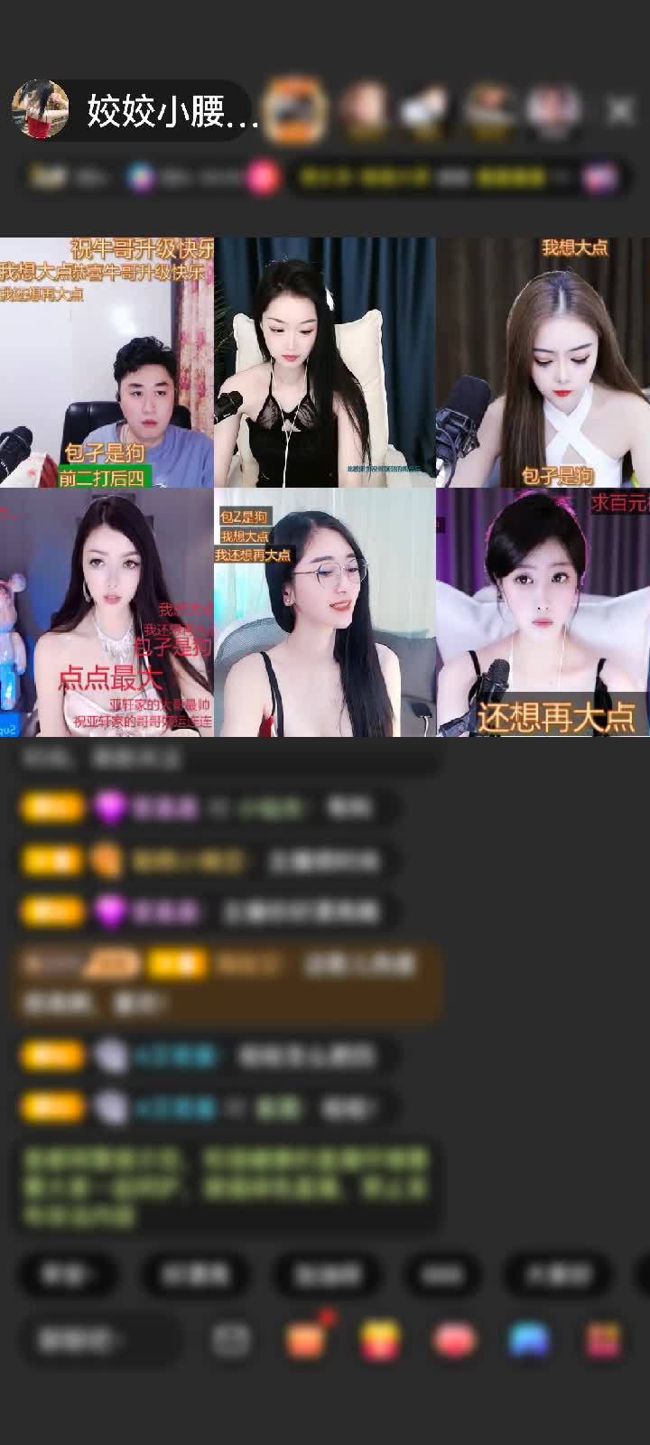 感谢神秘人赠送冰雪女王1个