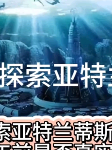 科学探索发现看视频涨