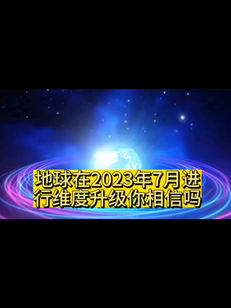 探索发现神秘地球