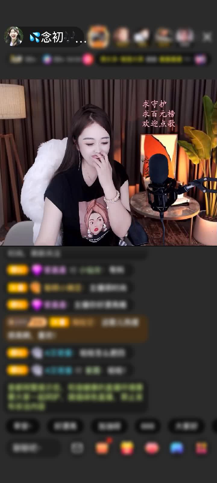 感谢💦青山院院长🎶赠送钻石守护1个