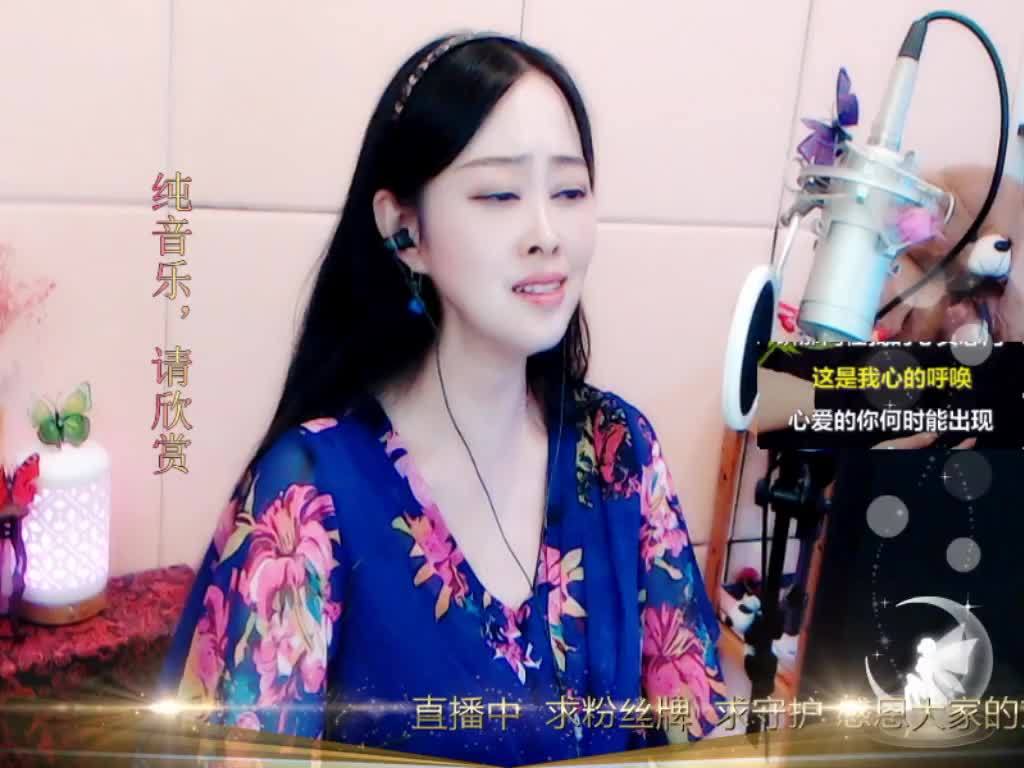 紫薇☆☆音乐频道 嗨唱视频