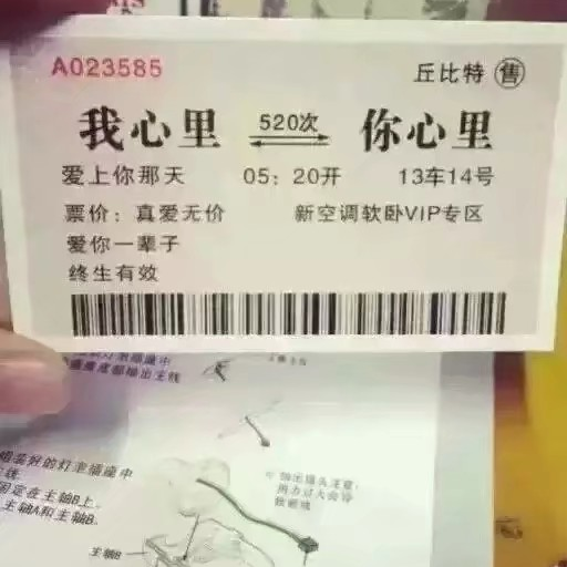 【大白兔】海报