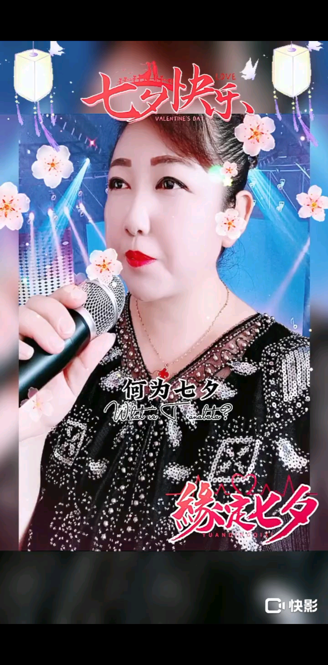 祝福天下有情人终成眷