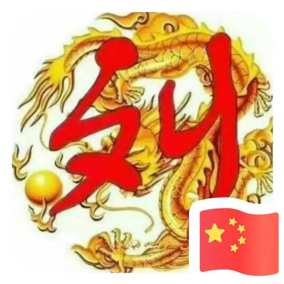 某房强制改名海报