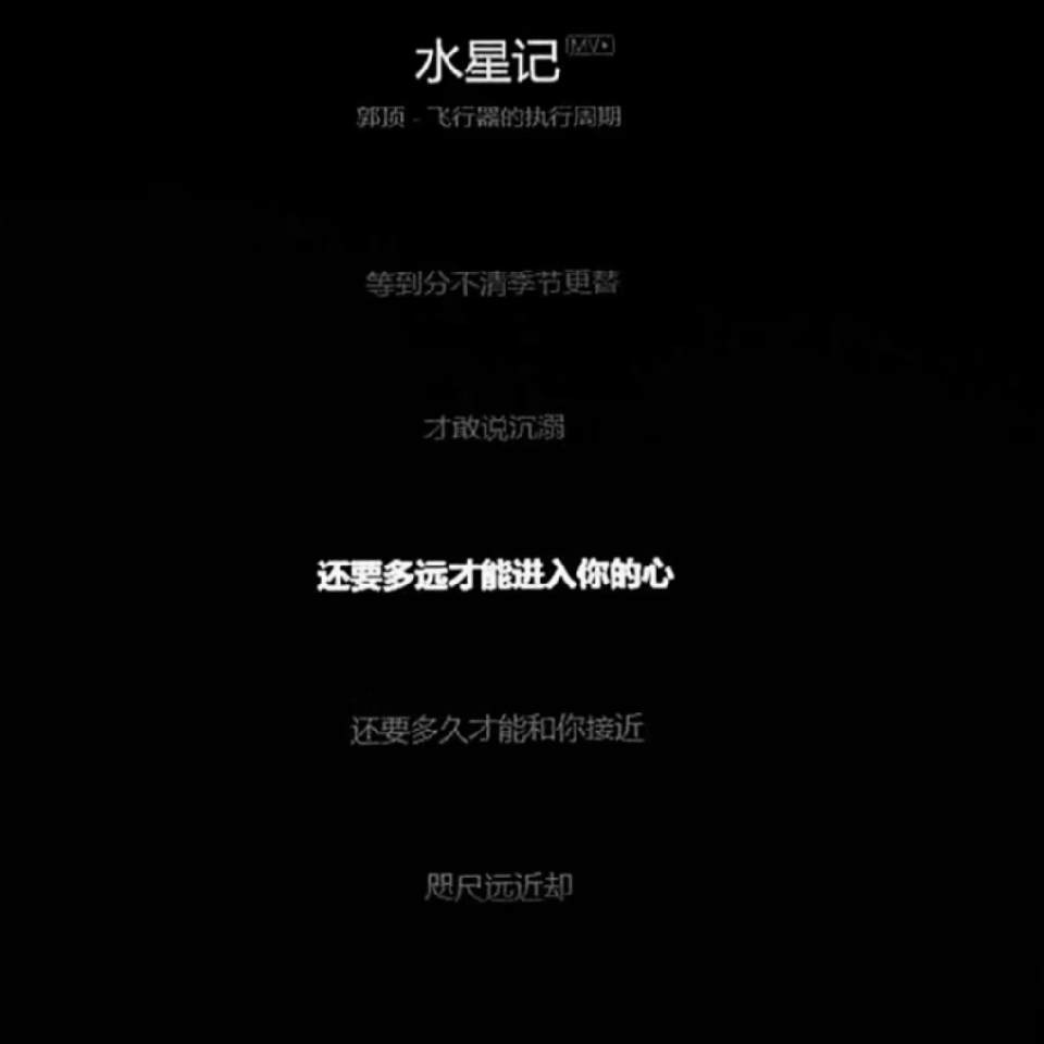 ☻天秤座洪儿☻海报