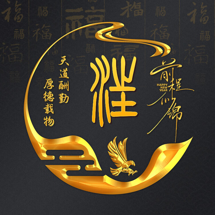 余音袅袅，不绝如缕海报