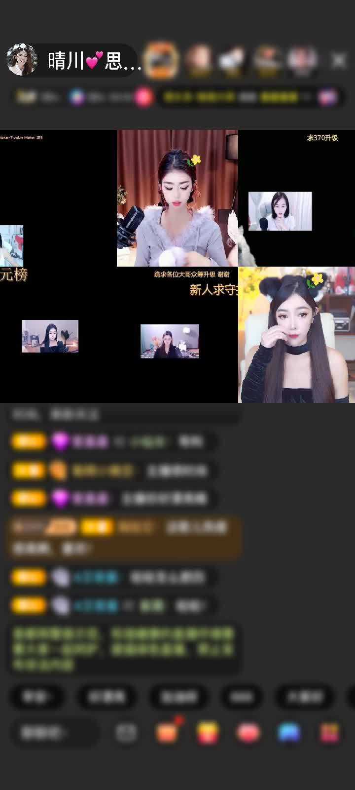 感謝思??緒贈送花朝秋月1個