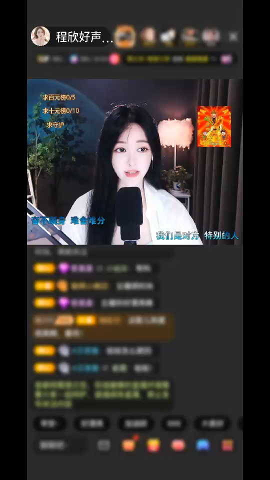 咱家真白之：女王速速