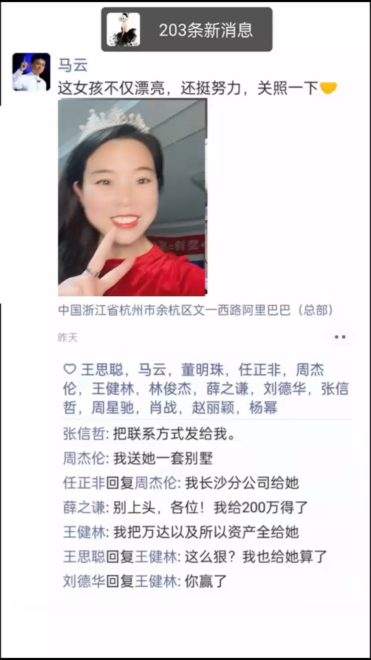 忘穿秋水之寒，怎麼也