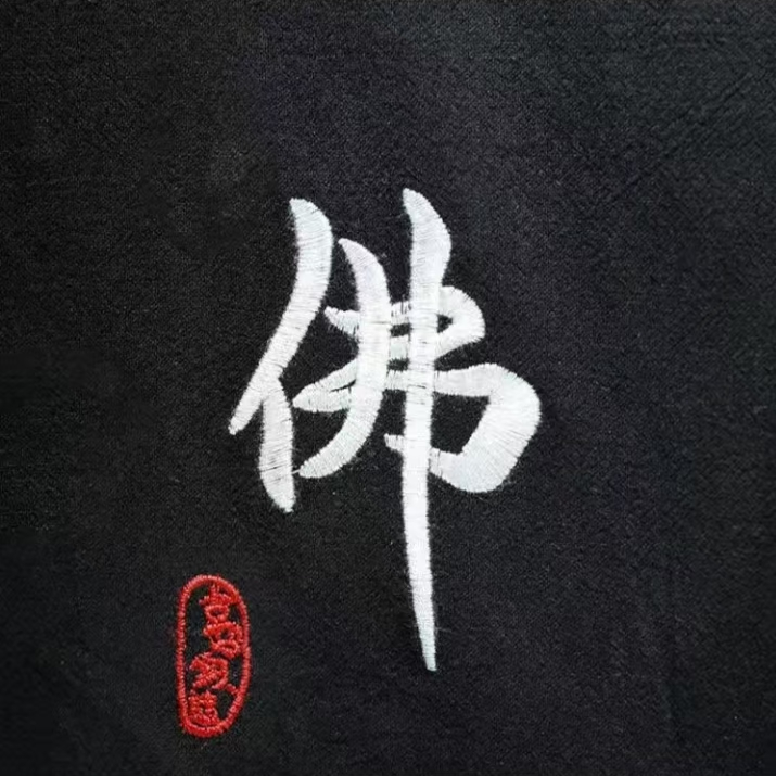 黄埔☞佛爷海报