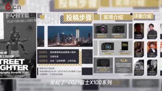 探索街头摄影的无穷魅力 富士街头霸王挑战赛火热征稿中